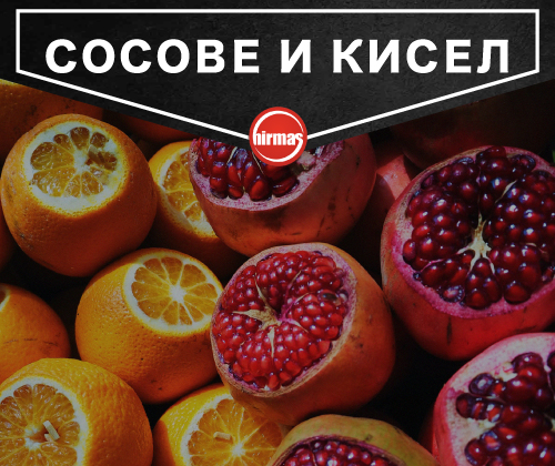 СОСОВЕ И КИСЕЛ